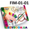 Набор Фенечки из мулине DankoToys FIM-01
